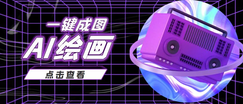 无需任何音乐基础：使用AI软件制作Lofi Hip Hop Chill Music月赚1000美元-生财有道