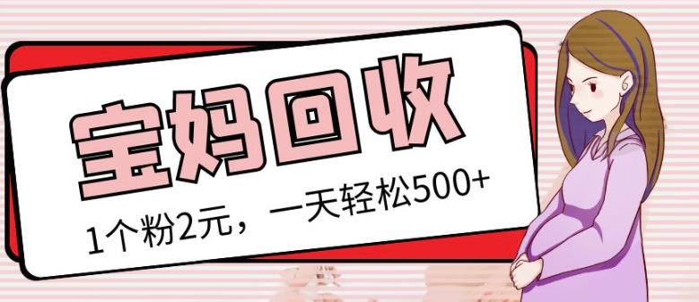 【搬砖必备】外面收费998的球鞋搬砖项目，月入轻松5000+的项目案例解析-生财有道