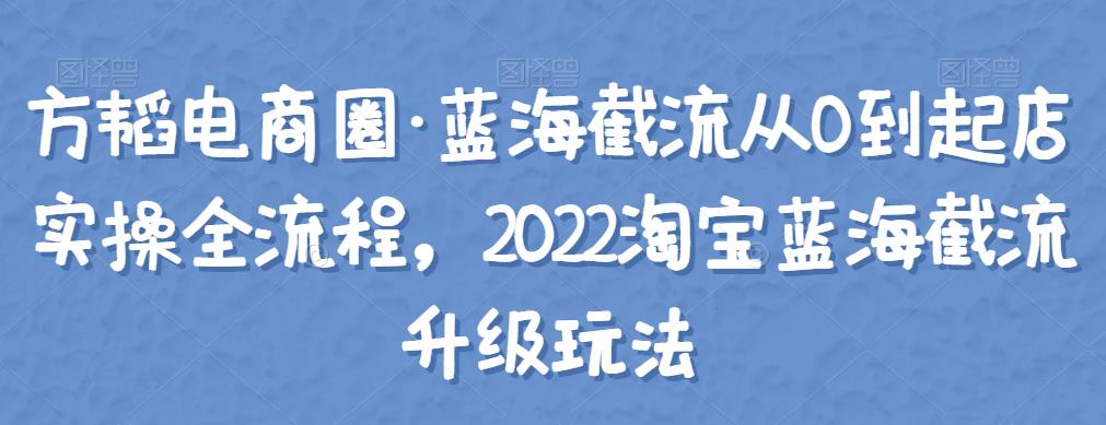 外面卖几千的软件病毒式裂变引流教程，病毒式无限吸引精准粉丝【揭秘】-生财有道