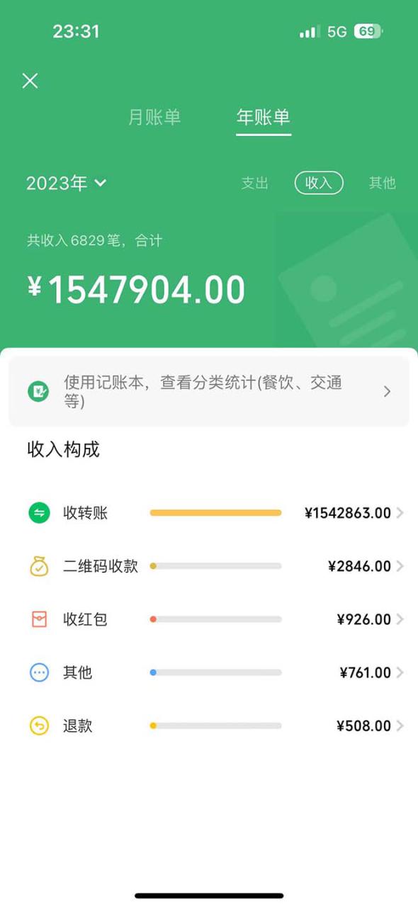 （12540期）视频号最新玩法，老年养生赛道一键原创，内附多种变现渠道，可批量操作_生财有道创业网-生财有道