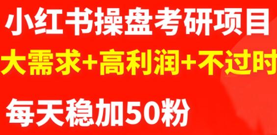 7天见效自媒体高流量洗稿文章秘诀，轻松月入3万+快到惊人干货秘诀-生财有道
