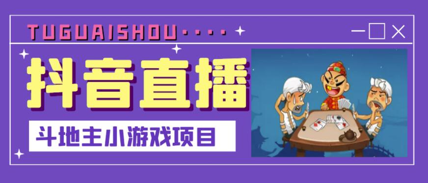 【大鱼老师】好物分享短视频带货实战教学，0基础可上手发作品-生财有道