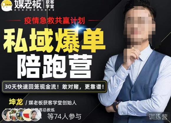 知乎101个可复制案例库，帮你快速上手知乎商业化，找到正确的变现模式-生财有道