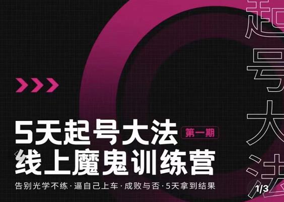 波波来了《创始人IP变现》精华版，帮你打造终身私域流量资产-生财有道