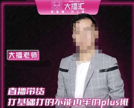 最新0投资0基础，教你拼多多视频带货简单粗暴玩法-生财有道
