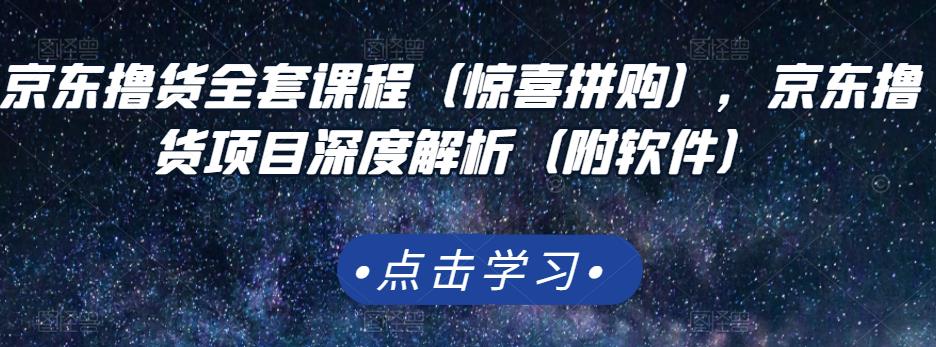 最新影视剪辑全教程，通俗易懂，热门涨粉，带你轻松玩转短视频影视解说-生财有道