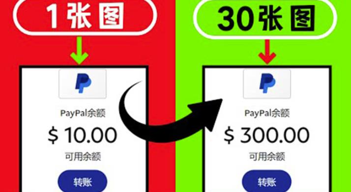 2022新方法卖照片赚钱一张图能赚10美元实现长期被动收入-生财有道