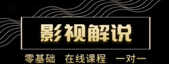 抖音营销王炸训练营，实操落地+营销策略=引爆流量 价值8960元-生财有道
