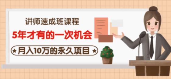 东仔千川优化师，巨量千川投放实操课，学会投放，稳定直播，稳定增产-生财有道