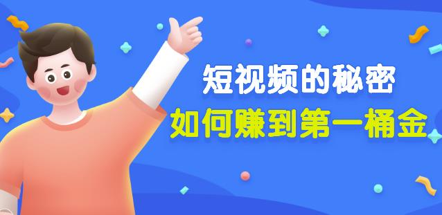 直播赚钱暴利攻略：手把手教你靠一部手机，玩赚直播，每月多赚5数！-生财有道
