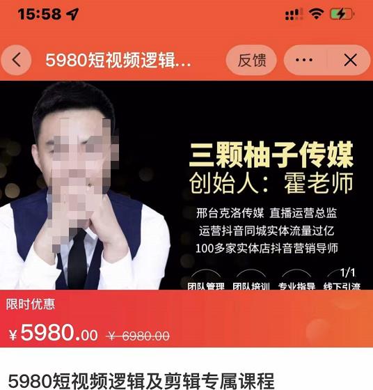 有瞰学社·2022知识IP启动营，用最高效的方式跑通“个人定位-内容能力-流量-变现”-生财有道