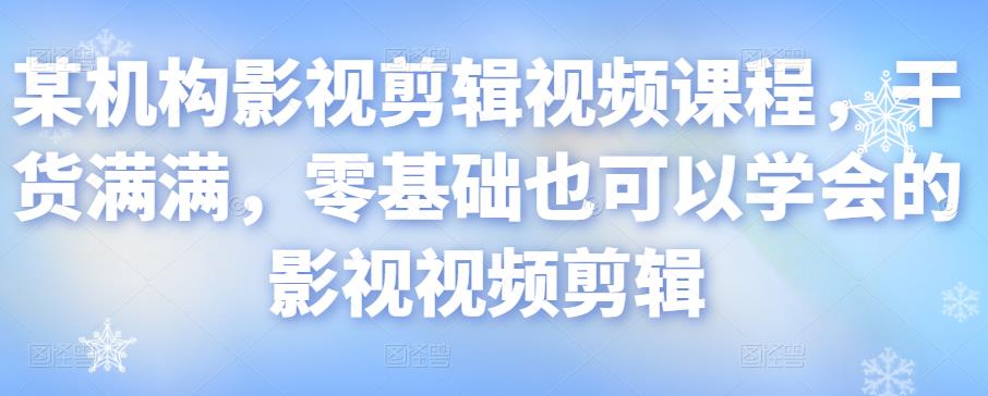 分享一个简单项目：通过点击从谷歌赚钱50次谷歌点击赚钱5美元-生财有道