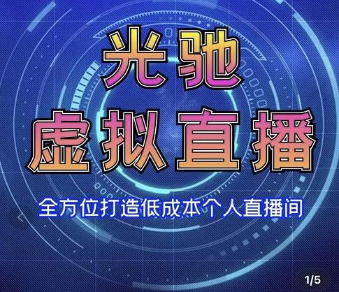【陈舟公众号变现营第二期】0成本日涨粉1000+让你月赚10W+（价值1099）（更新）-生财有道