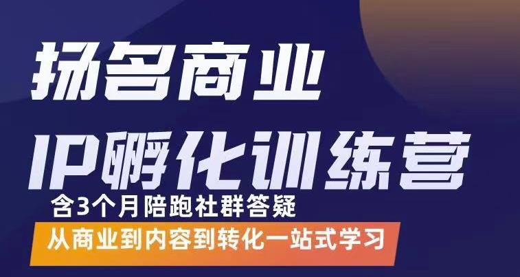 TikTok底层逻辑及短视频运营方法系列课，运营体系，底层逻辑，认知升级-生财有道