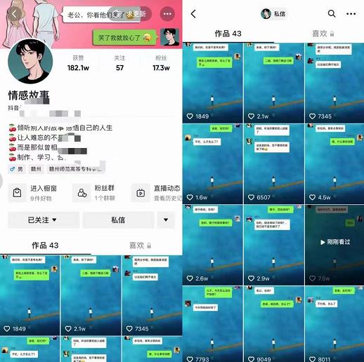 鹤老师·人人必修的新商业思维课：头部财经博主教您，如何用知识改变命运-生财有道