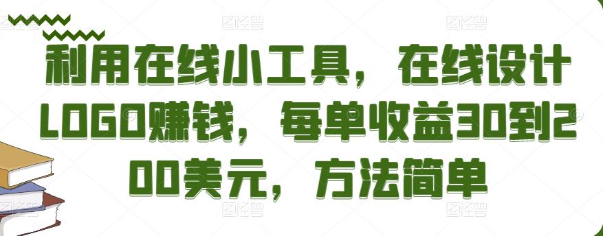修龙老师·0基础玩转短视频卖房（十九期），短视频+直播双腿走路，实现抖音卖房弯道超车-生财有道