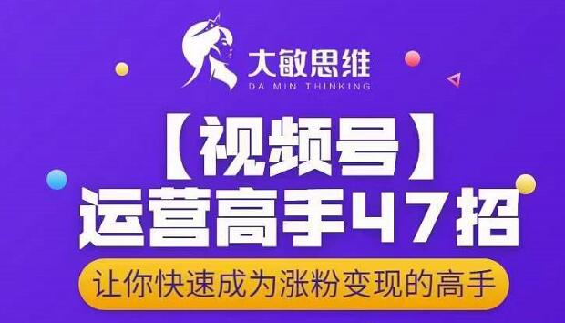 久久疯牛·纯自然流正价起直播带货号，0粉0作品0付费起号（起号技术+答疑+配运营）-生财有道