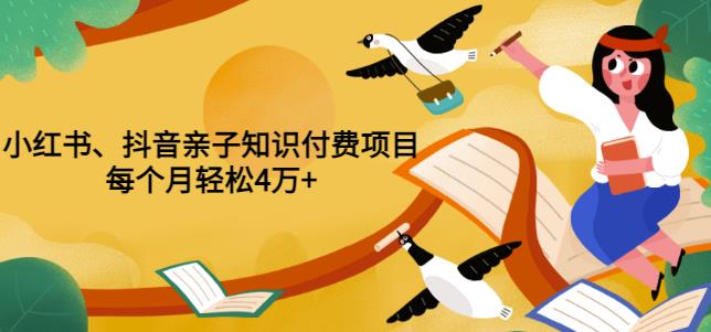 漫画解说训练营：爆款文案教学，教您打造爆款文案（文案课+剪辑课）-生财有道