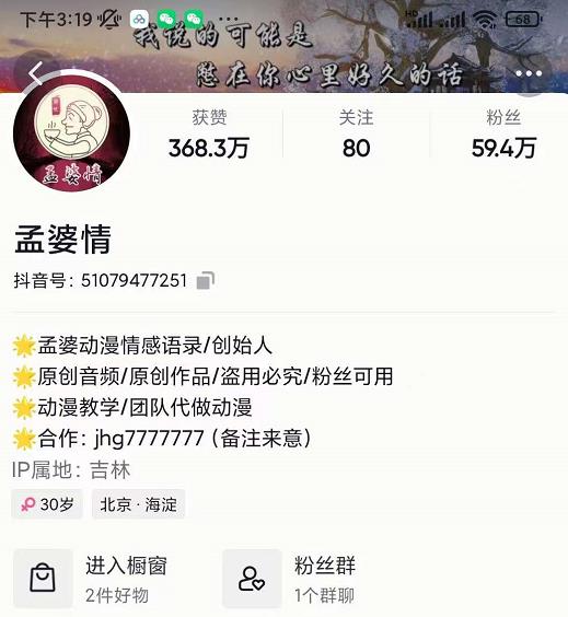 开通一个月入3000美元的博客，通过Pinterest引流到个人博客赚钱的方法-生财有道