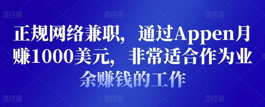 大予口播IP课：新手一部手机就能操作，普通人也能做口播赚钱（10节课时）-生财有道