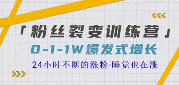 隆哥·短视频直播运营实操班，直播带货精细化运营实操，教你快速打造盈利直播间-生财有道