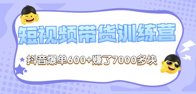 【引流必备】陌陌改定位，真机站街软件，陌陌必备引流软件-生财有道