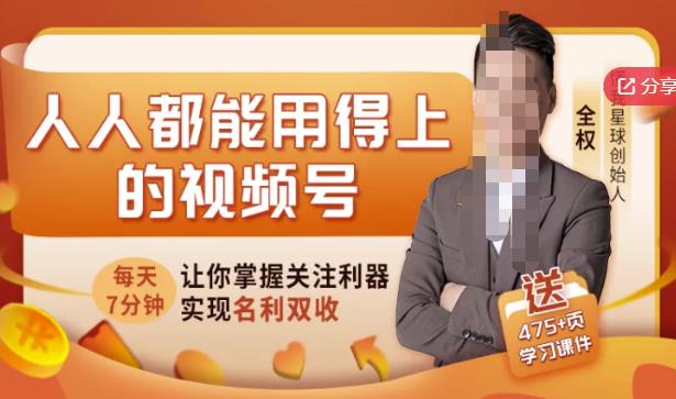 高德地图拉新项目，利用接码平台拉新套现，日赚200+-生财有道