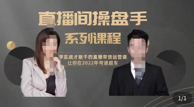 李白·短视频精细化文案，让你具备源源不断内容创作能力-生财有道