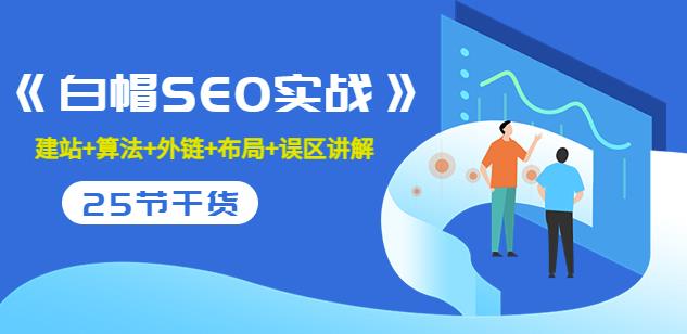 主播速成实战课程：从1到100到千人在线，突破千人在线，新人必学-生财有道
