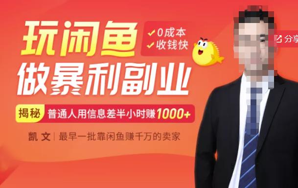 淘宝店铺屏蔽PC端技术3.0+4.0(防插件），实现电脑端所有页面屏蔽，防止大多数淘宝插件破解-生财有道