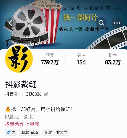 大力说·抖音付费控流起号，带你掌握付费控流卡千次控流速方法，卡千次！控流速！破瓶颈！-生财有道