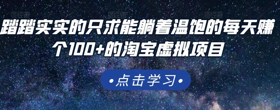 大圣：电商1-7层级盈利增长底层逻辑课（线上视频课），用简单的话，让你掌握电商盈利的底层逻辑-生财有道