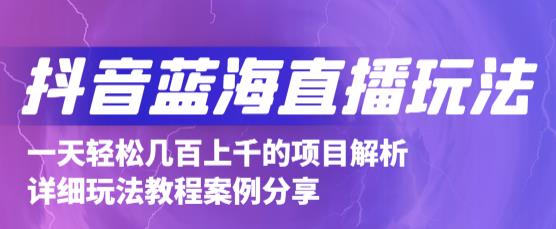 苏酒儿·讲千川干货的小酒，酒友会线上闭门会千川教学，从小白到大师-生财有道