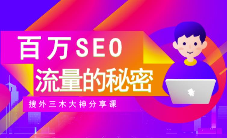 一群宝宝·直播带货运营+主播系统综合课，讲透2022年如何做直播带货-生财有道