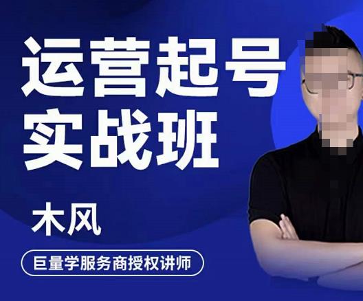 抖音AI作图项目，0门槛手机软件一键生成原创图文，每天半小时，日入500+稳定长期（揭秘）-生财有道