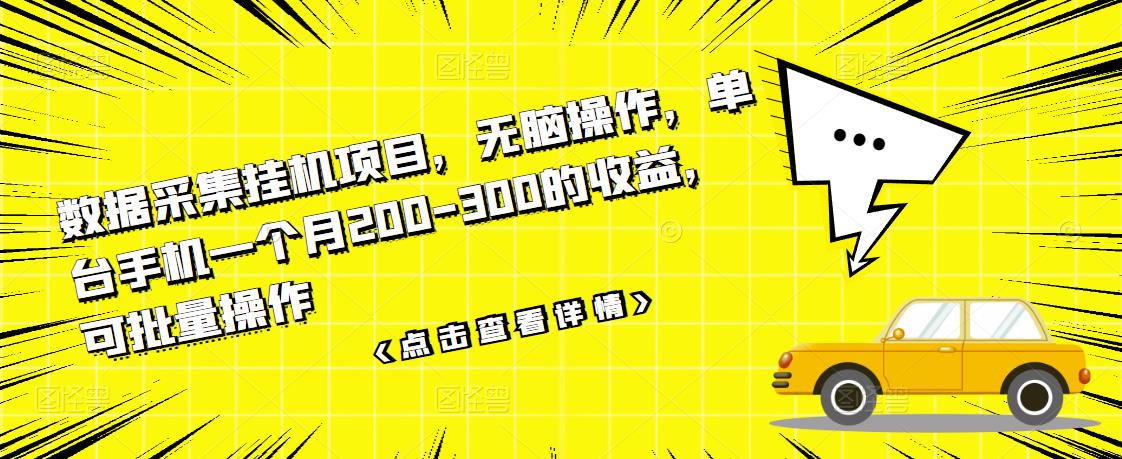 宪哥的镜头口播训练课：如何做一个优秀的变现的口播人（34节视频课）-生财有道