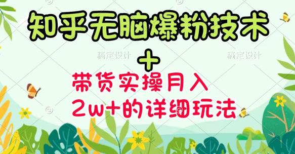 青云:拼多多运营实操特训营：从0到1/单点突破/1-100/带领实操价值2980元-生财有道