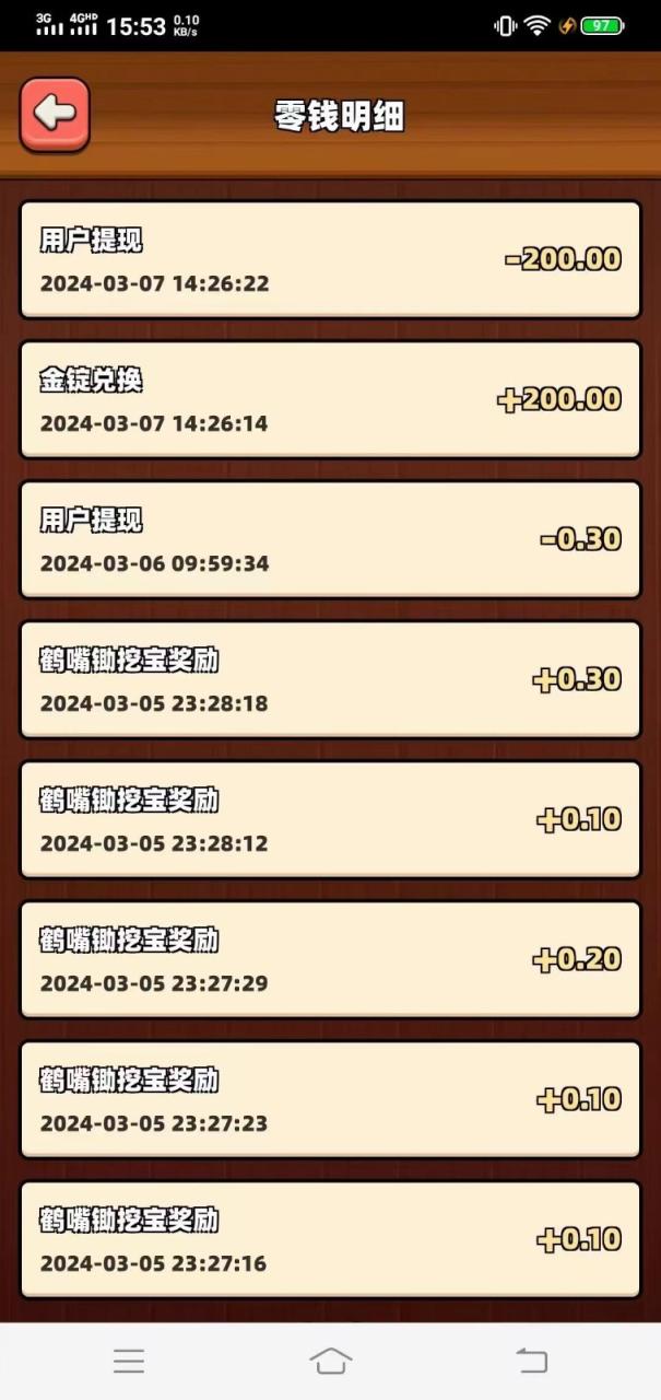 传奇手游自动挂机打金攻略，边玩游边撸金，日产200+-生财有道