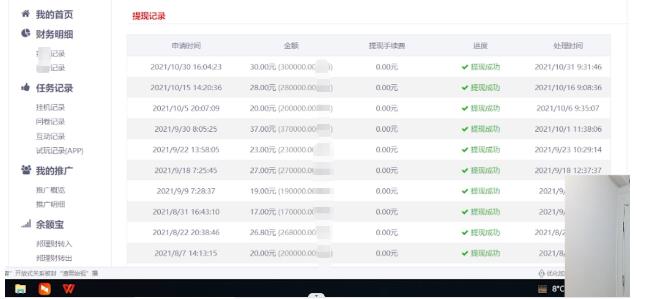 挂机项目追求者的福音，稳定长期靠谱的电脑挂机项目，实操五年，稳定一个月几百-生财有道