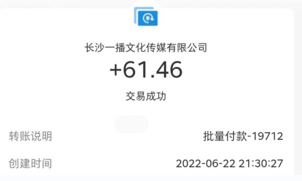 最新接码无限拉新项目，利用接码平台赚拉新平台差价，轻松日赚500+-生财有道