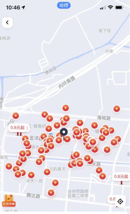【兼职必备】最新骑共享单车赚钱项目，轻松日入200+-生财有道
