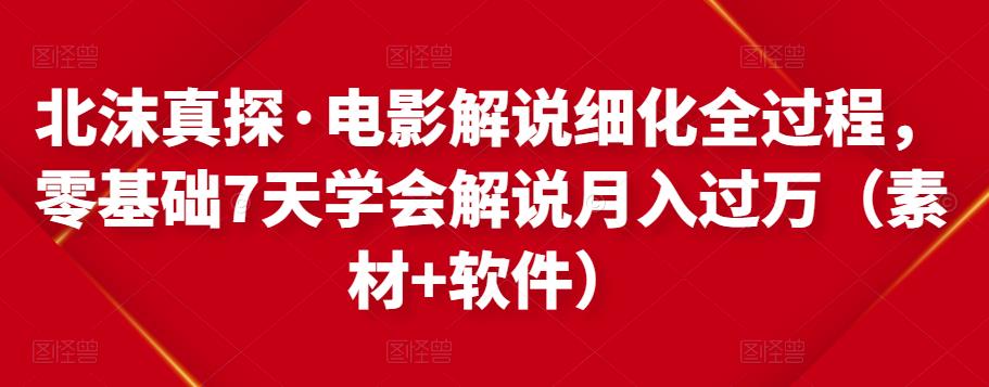 用联盟0成本被动收入赚钱项目：有大佬已经赚了30W美元（实战教程）-生财有道