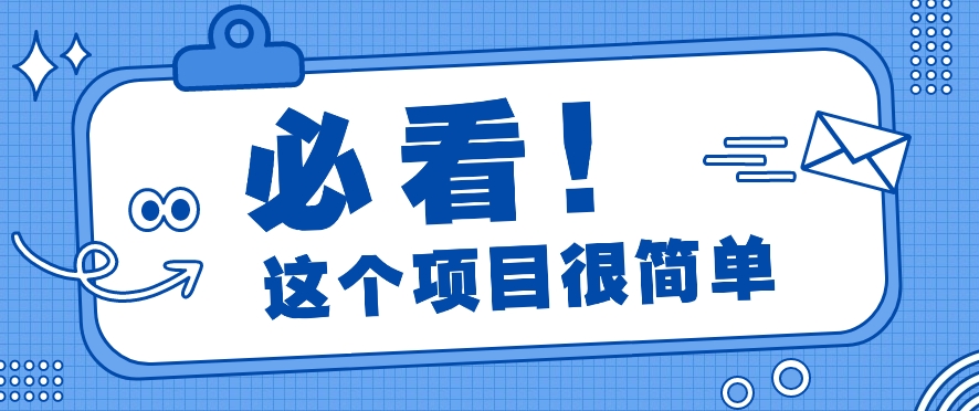 利用小红书免费赠书引流玩法：轻松涨粉500+，月入过万【视频教程】-生财有道