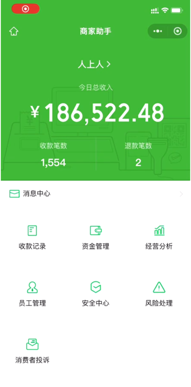 炫富神器，简单无脑粘贴复制，闷声发财，当天见收益，无上限封顶-生财有道