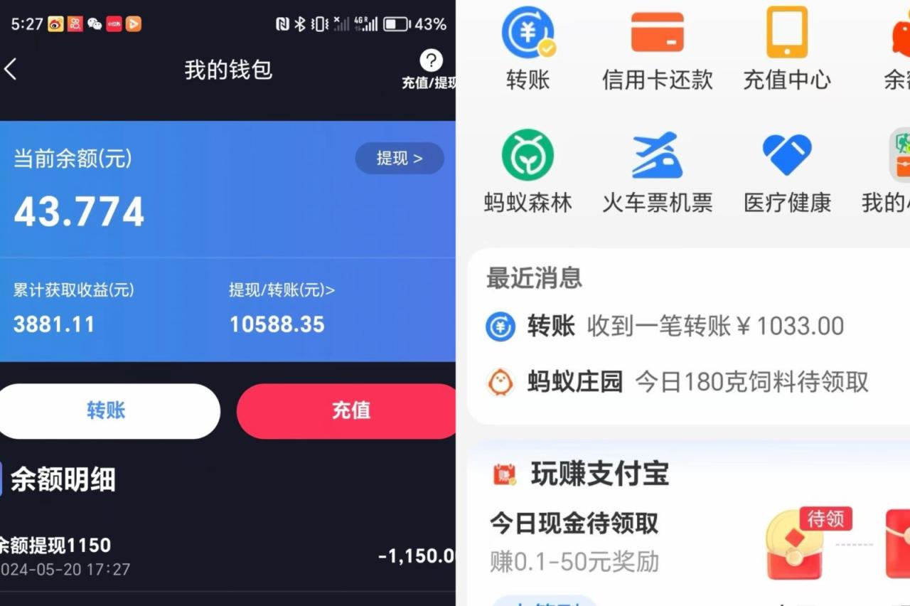 海外手机版TK自动化，单机收益8~300+，无需技术支持，新手小白均可操作-生财有道