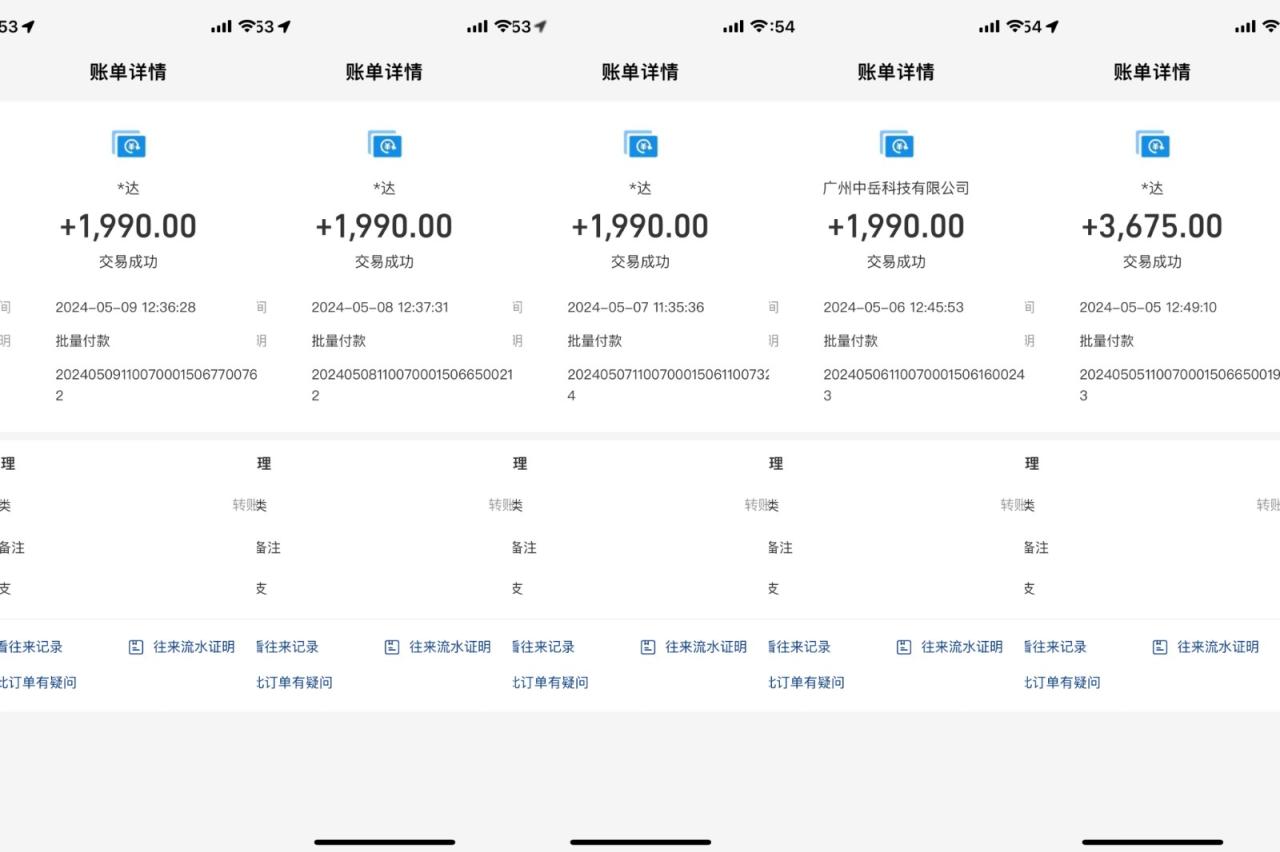 海外装机，野路子搞钱，单窗口15.8，亲测已变现10000+-生财有道