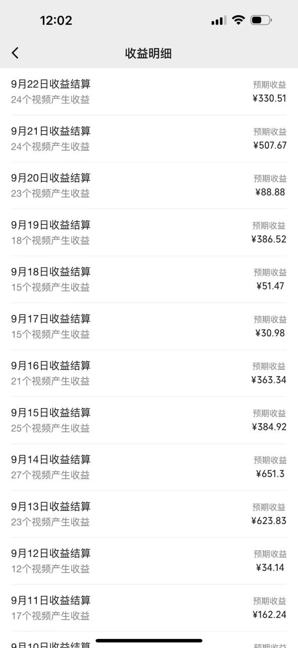 图片[4]-（12729期）视频号创作者最新5.0玩法，用ai软件三分钟制作美女跳舞视频 实现日入1000+_生财有道创业网-生财有道