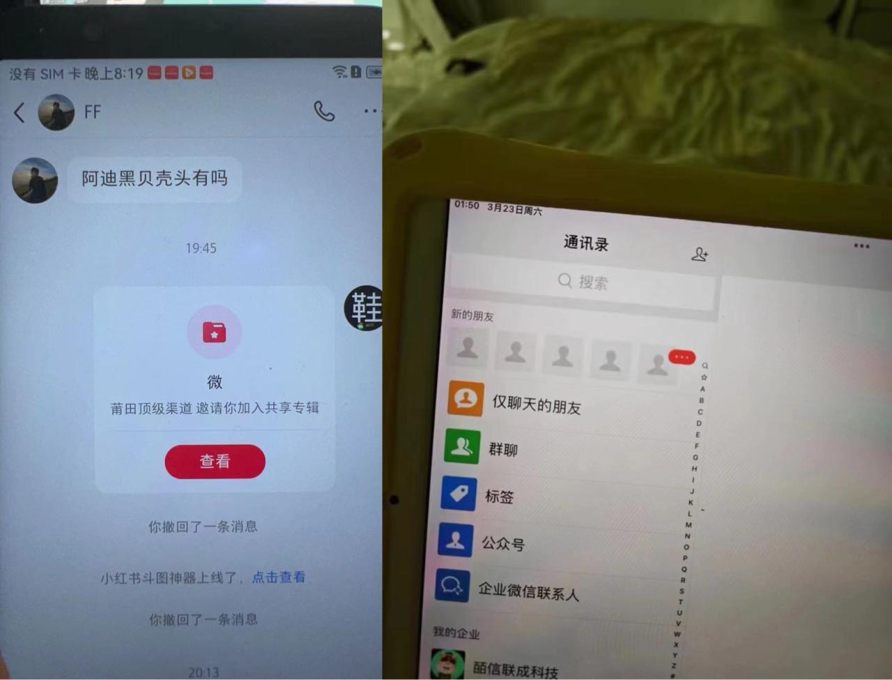 小红书最新无风险引流方法(代替卡片跳转 零成本)-生财有道