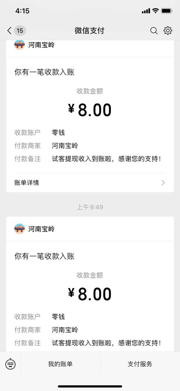 苹果手机试玩小兼职，无限换ID，0本0撸，单机日撸30+-生财有道