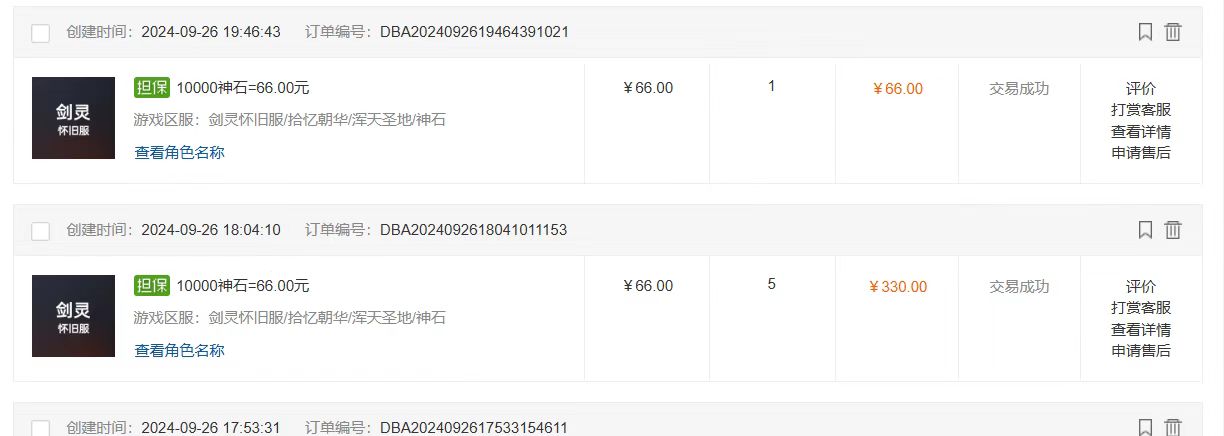 （12775期）国内最新游戏打金搬砖，单机月入3500+可做副业 长期稳定_生财有道创业项目网-生财有道